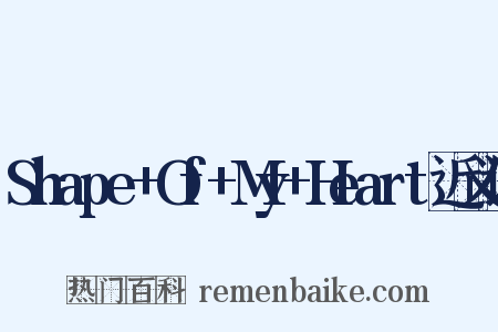 Shape+Of+My+Heart近义词是什么意思的图片